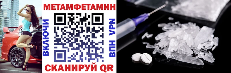 Амфетамин VHQ Нижневартовск