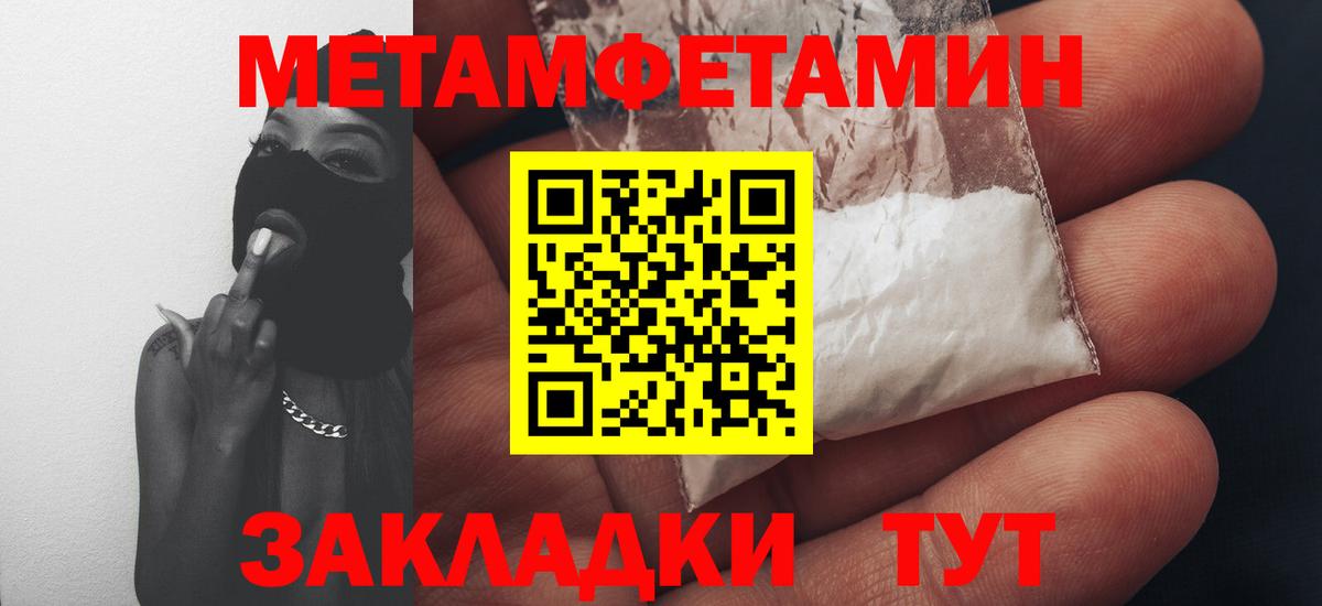 АМФЕТАМИН VHQ  Amphetamine  Нижневартовск  Вход с VPN 