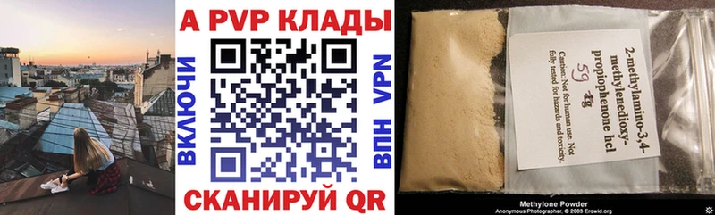 A-PVP мука  Нижневартовск 