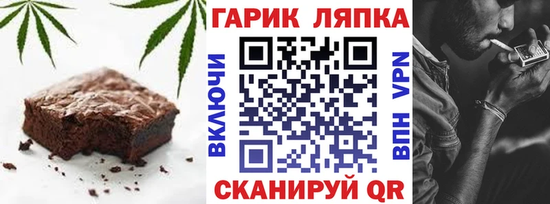 Canna-Cookies конопля  наркошоп  Нижневартовск 