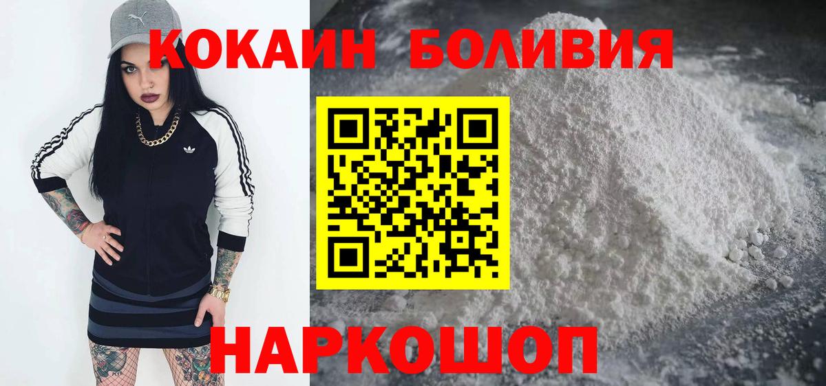 Кокаин VHQ  Вход с VPN  Нижневартовск 