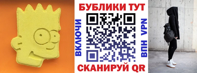 как найти   Нижневартовск  Ecstasy таблы 