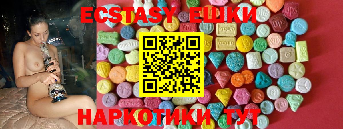 Нижневартовск  ЭКСТАЗИ бентли  Вход с VPN  ЭКСТАЗИ MDMA 