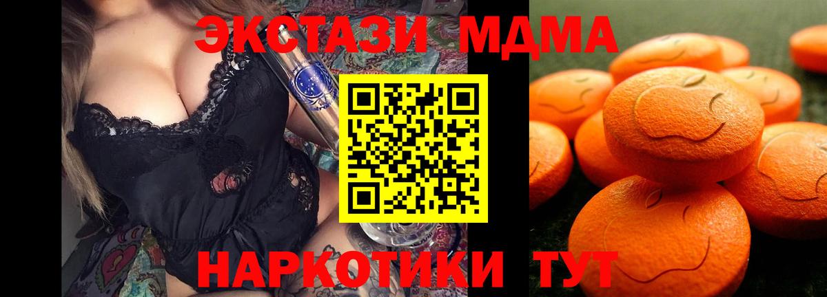 ЭКСТАЗИ TESLA Нижневартовск