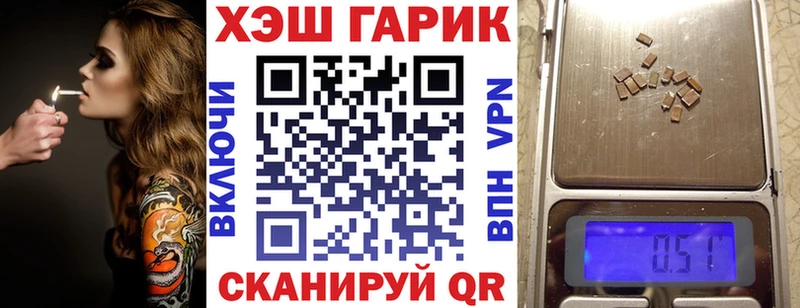 Гашиш hashish  MEGA зеркало  Нижневартовск 