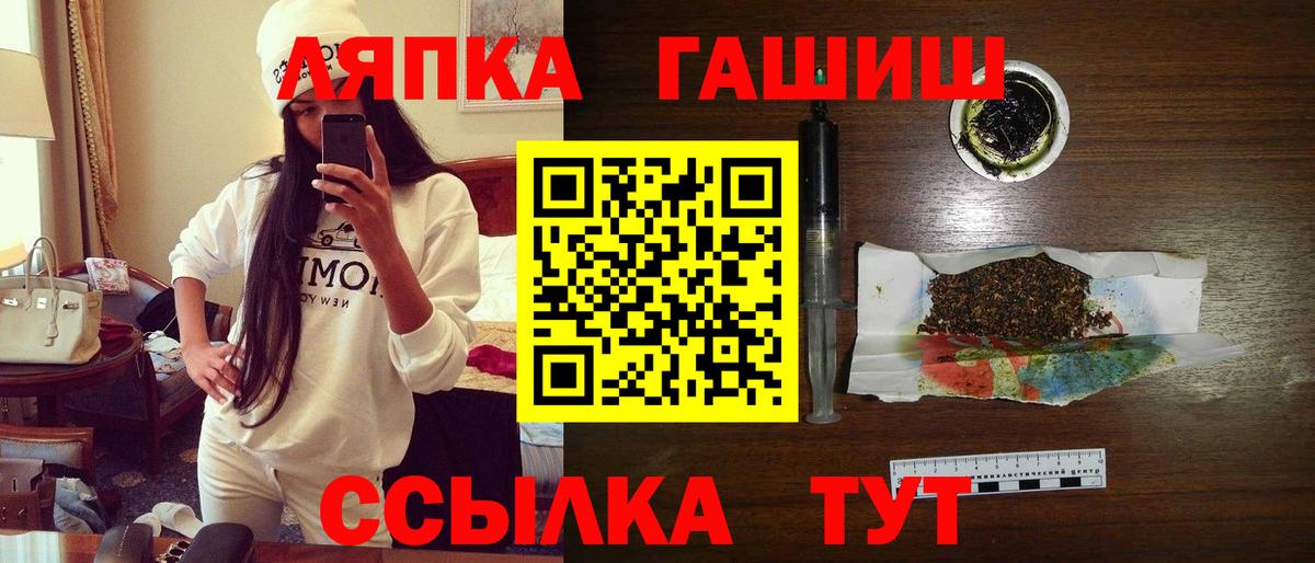 как найти   ГАШИШ индика сатива  Гашиш  Нижневартовск  Вход с VPN  Гашиш Изолятор 