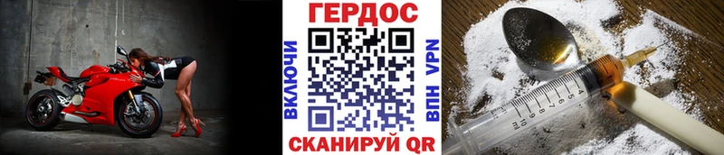 Героин хмурый  Нижневартовск 