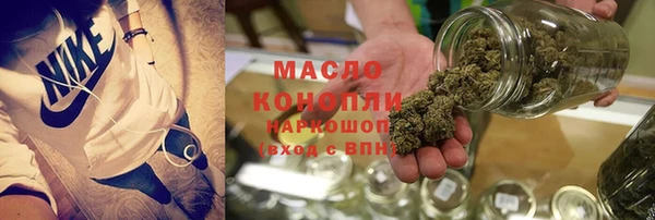 соль курить ск Абдулино