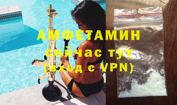 ешки Абинск