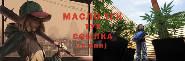 ешки Абинск