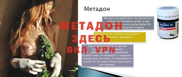 меф VHQ Абаза