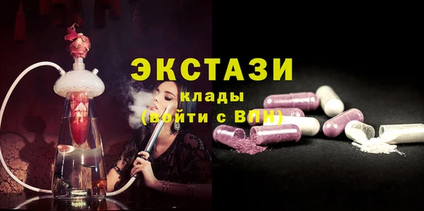 ешки Абинск