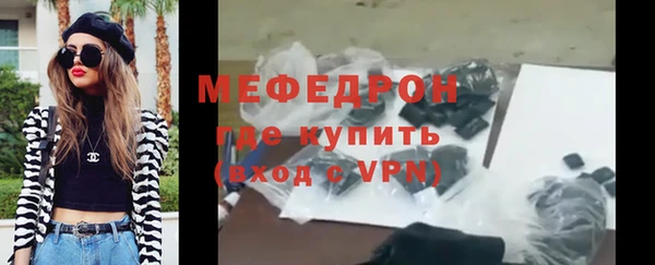 соль курить ск Абдулино
