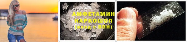 меф VHQ Абаза