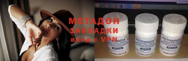меф VHQ Абаза