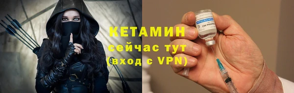 бутират Надым
