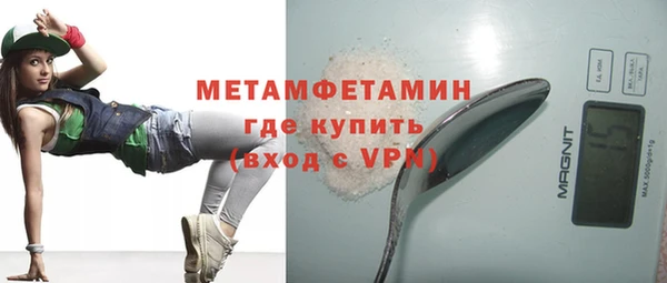соль курить ск Абдулино