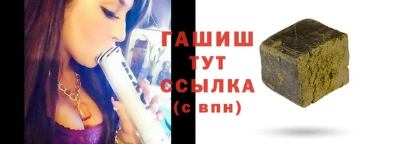 соль курить ск Абдулино