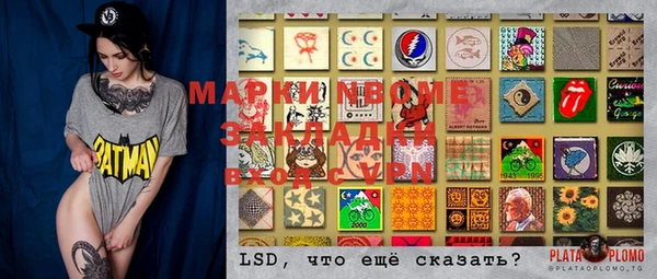 соль курить ск Абдулино