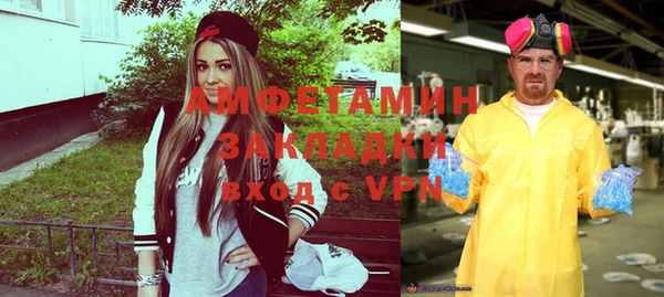 меф VHQ Абаза