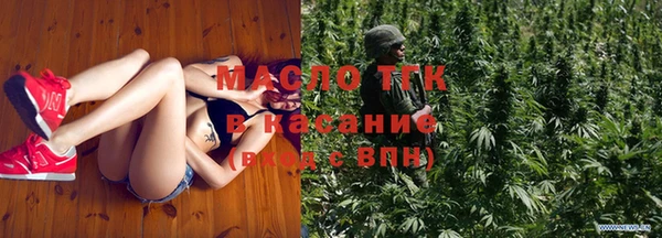 соль курить ск Абдулино