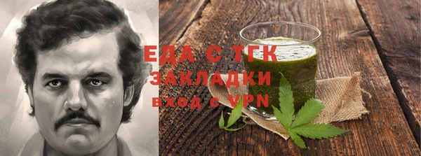ешки Абинск
