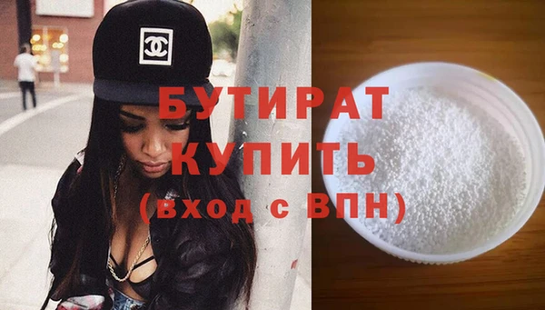 соль ск Навашино