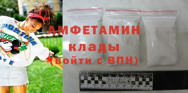 соль курить ск Абдулино