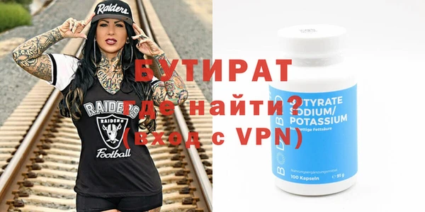ешки Абинск