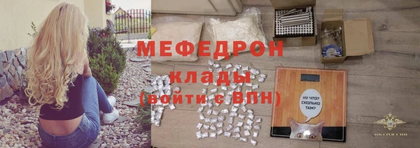 соль курить ск Абдулино
