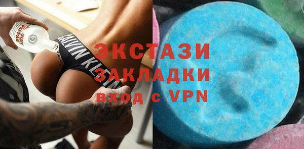 соль ск Навашино