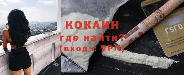 соль курить ск Абдулино