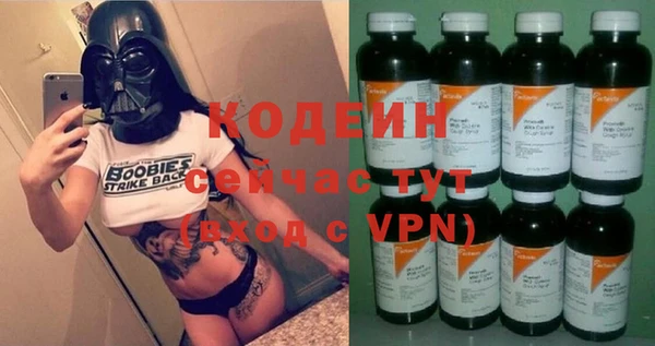 меф VHQ Абаза