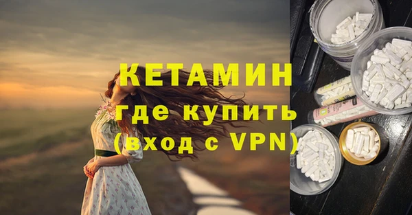 меф VHQ Абаза