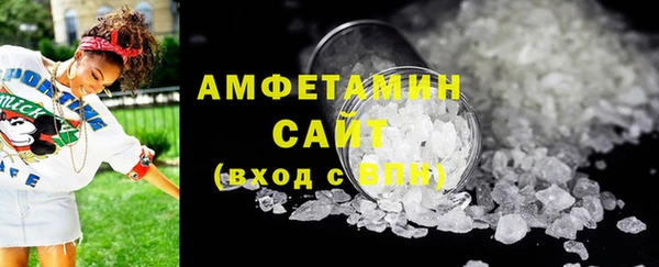 соль курить ск Абдулино