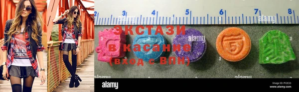 соль курить ск Абдулино