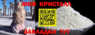 метамфетамин Ипатово