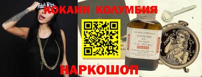 метамфетамин Ипатово