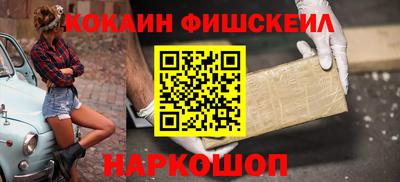 метамфетамин Ипатово