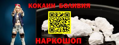кокаин премиум Изобильный