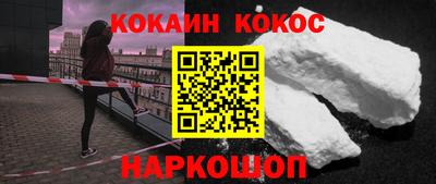 метамфетамин Ипатово