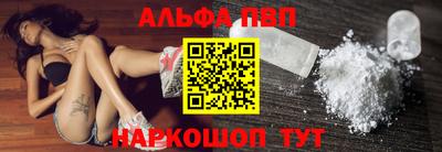метамфетамин Ипатово