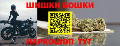 метамфетамин Ипатово