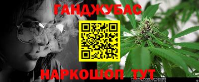 метамфетамин Ипатово