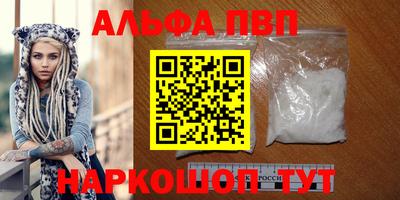 метамфетамин Ипатово