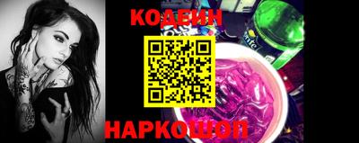 метамфетамин Ипатово