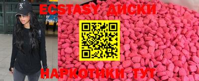 MDMA Ирбит