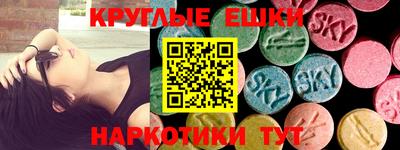 MDMA Ирбит