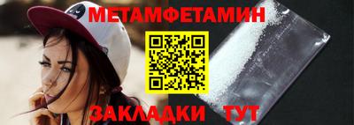 кокаин премиум Изобильный