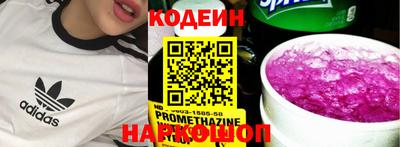 метамфетамин Ипатово